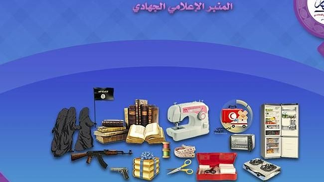 ISIS Al-Zawra Islamofascist training program for women jihadis photo 633857-af027528-77c6-11e4-a0f0-f6e11a4d80ae_zps039ed806.jpg