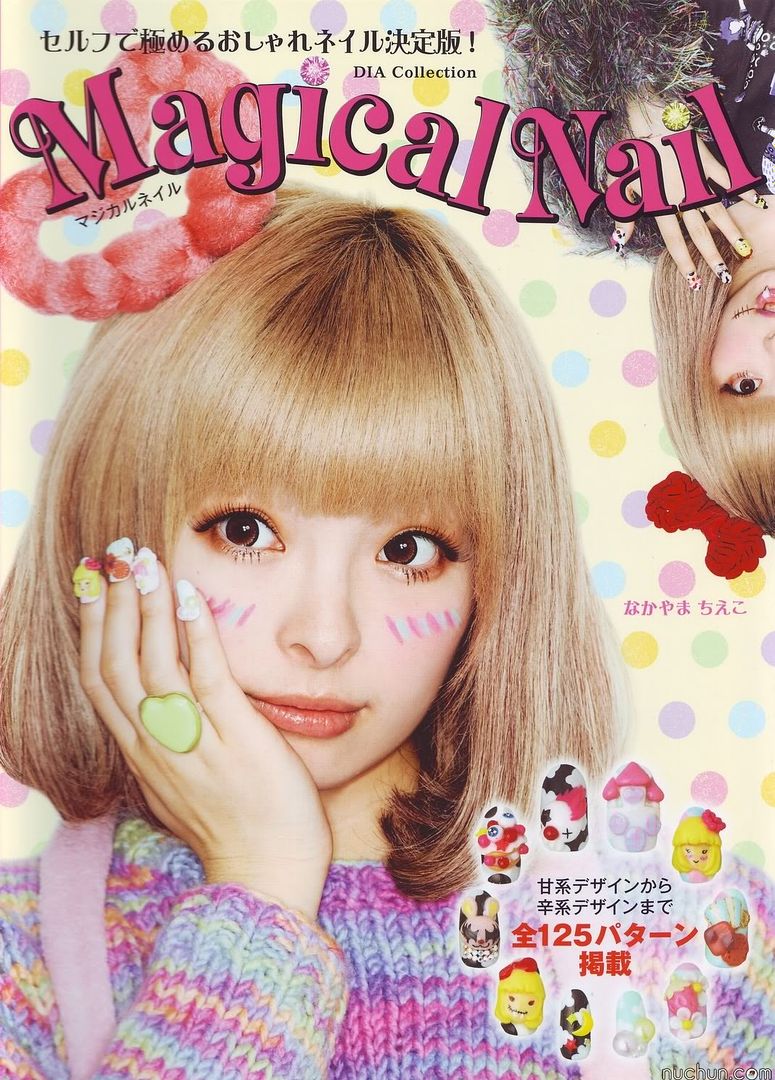 Kyary Pamyu Pamyu - Magical Nail