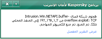 kaspersky 2013  a34870a963c5551b55b6ca76c901327d-1.png