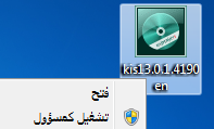 kaspersky 2013  k1-2.png