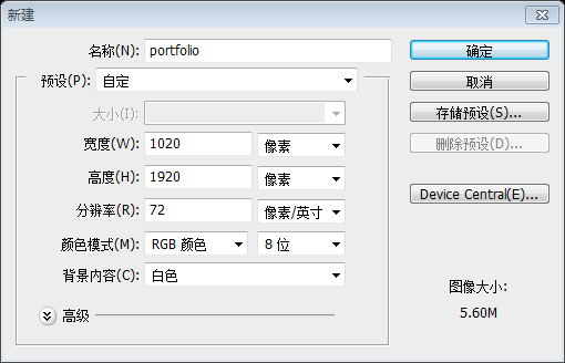 如何在ps中创建一个有活力的网页作品