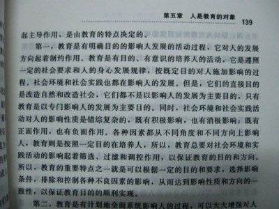 如何把书上的字弄到电脑