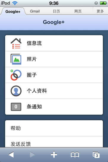 html5移动开发