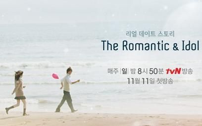 The Romantic And Idol Season 2 Ep 2 Eng
